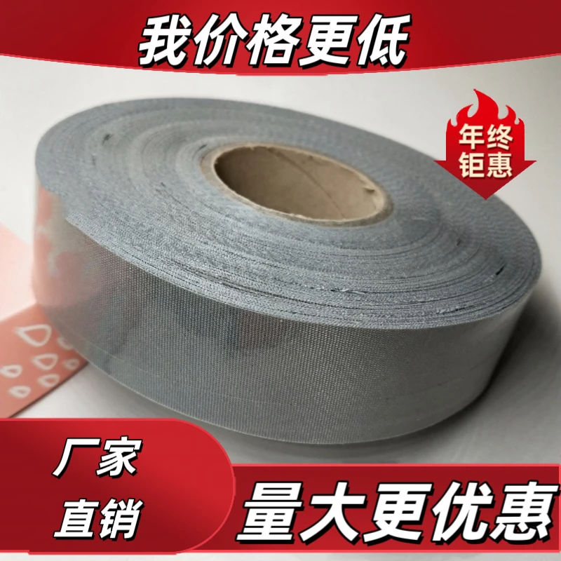 批发包边条窗帘侧边厂家直销涤棉高精密材质定型不缩水绑带包边