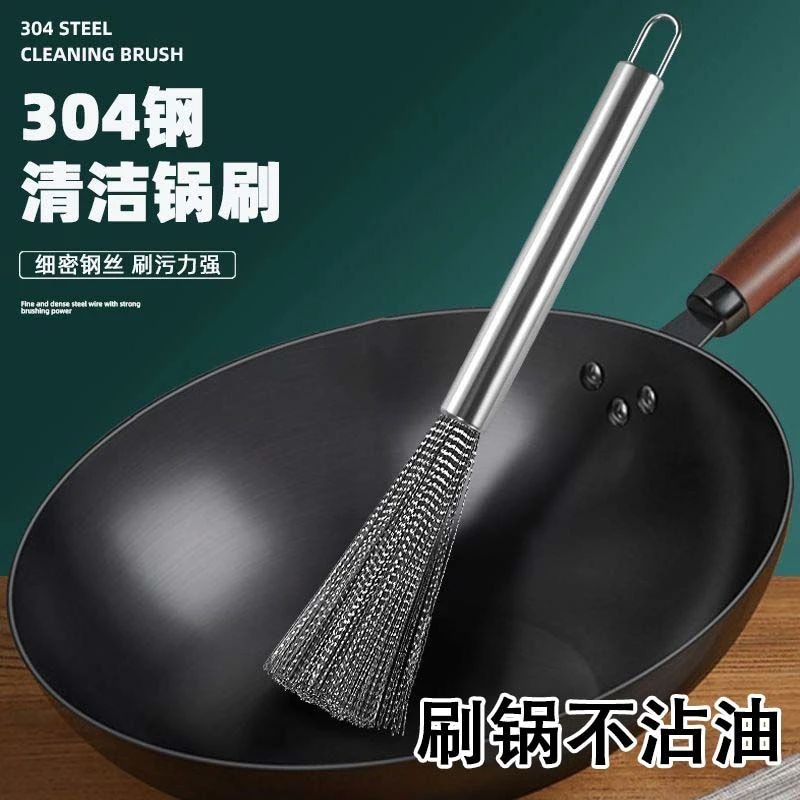 不锈钢锅刷厨房钢丝刷长柄清洁去油污可挂式刷子刷锅洗锅神器加长