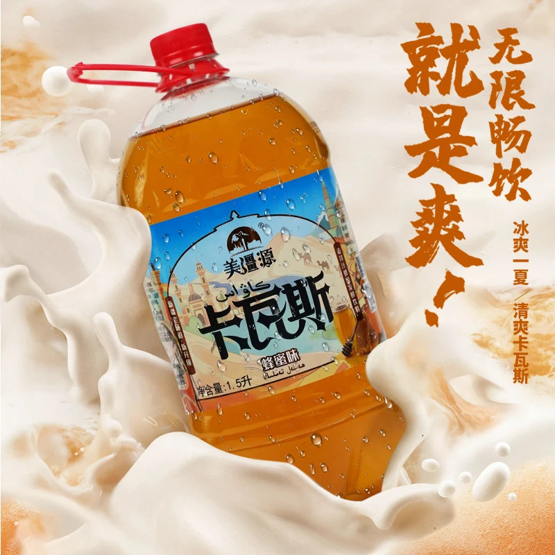 新疆格瓦斯 甄选蜂蜜卡瓦斯1.5L/瓶 精选蜂蜜发酵新鲜无酒精 好喝