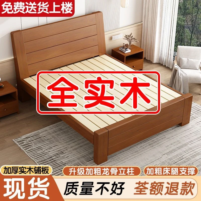 实木床新中式1.8米双人床主卧小户型简约1.5家用单人床1.2m加厚床