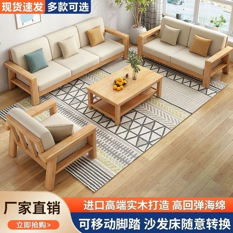 实木沙发小户型三人家用客厅2024新款中式双人冬夏两用经济型沙发