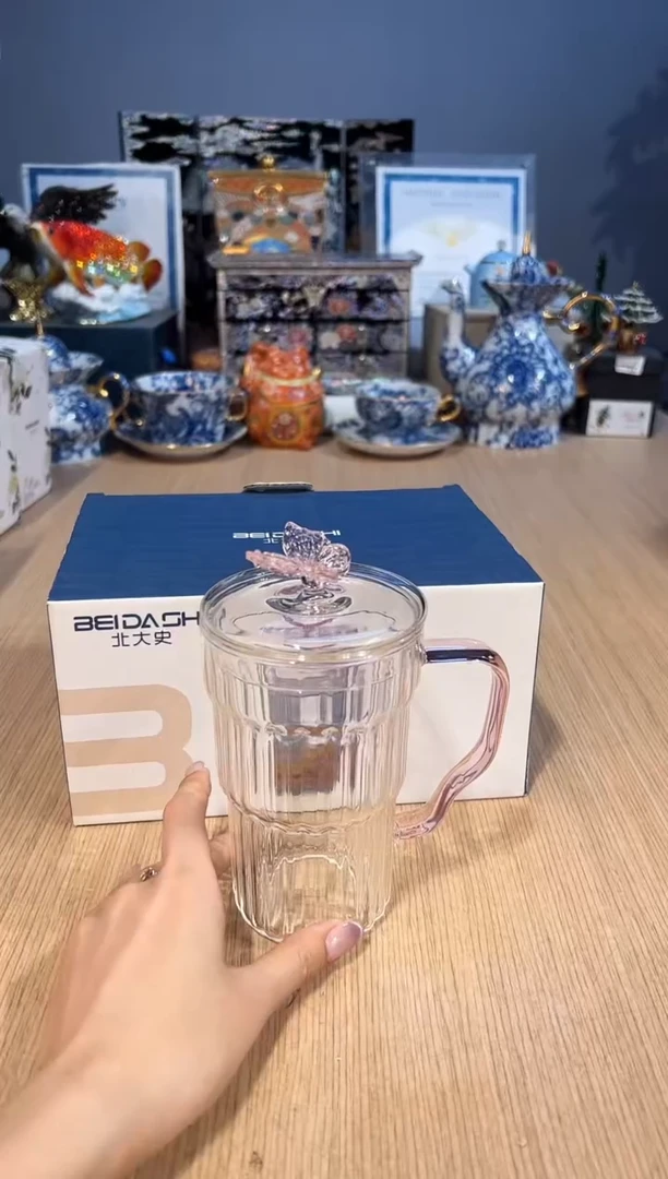 【闪购商品】杯195北大史蝴蝶摘办公杯