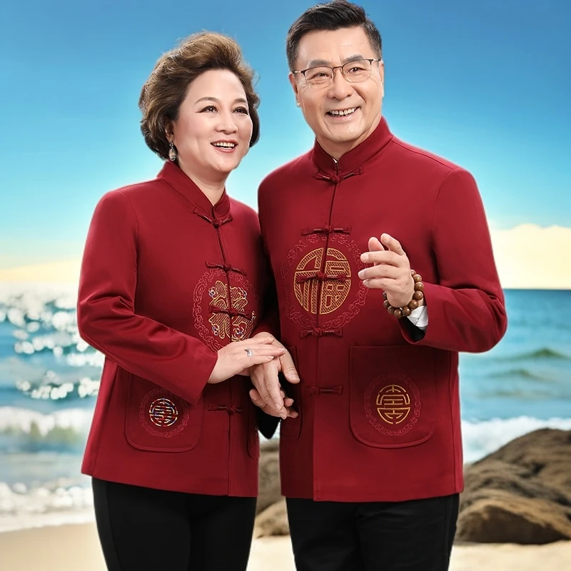 情侣装春秋唐装男中老年生日过寿衣服加绒加厚中式婚礼爸爸装套装