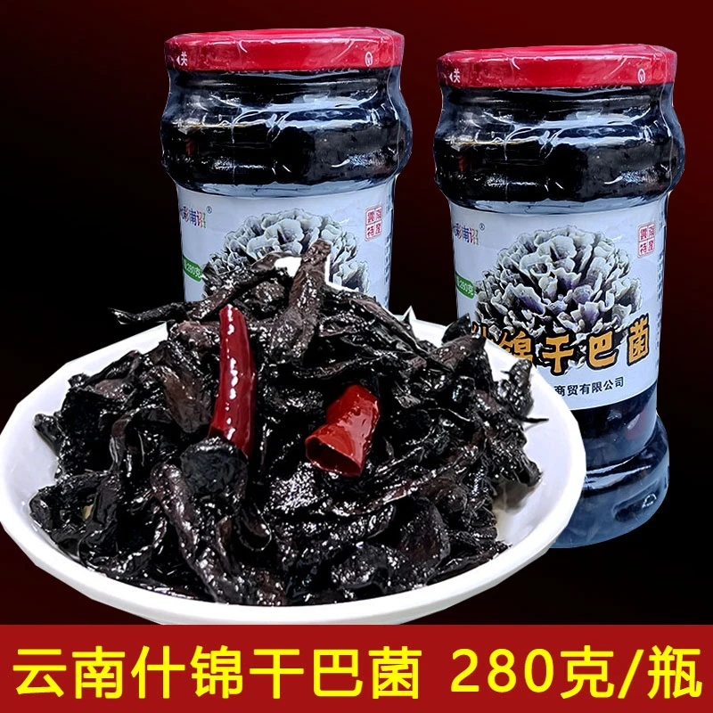 云南特产正宗油淋干巴菌280g即食下饭韭菜花山珍野生云彩菌干巴菌