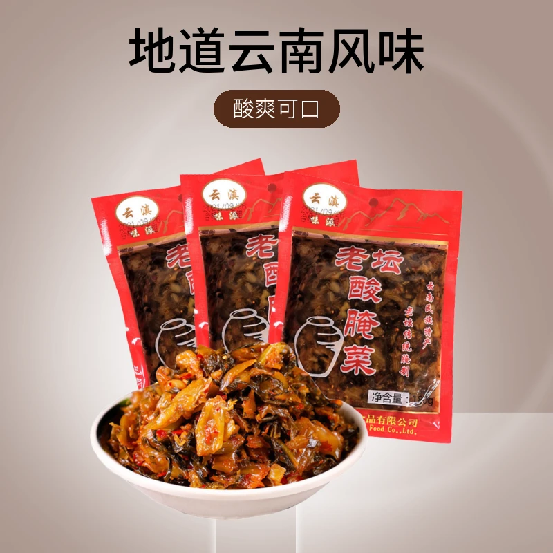 云南老坛酸腌菜180克 下饭菜煮酸菜鱼米线饵丝面条配料扣肉菜酸菜