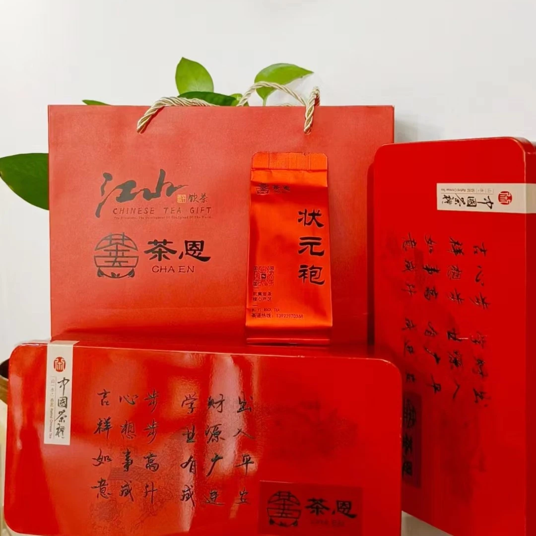 【李姐茶恩】武夷山岩茶大红袍特级江山父亲节茶叶礼盒高档包装