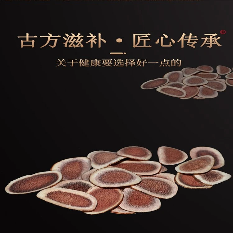 鹿茸片/煲汤泡水滋补细腻健康品质细腻健康品质优质切片鹿茸片