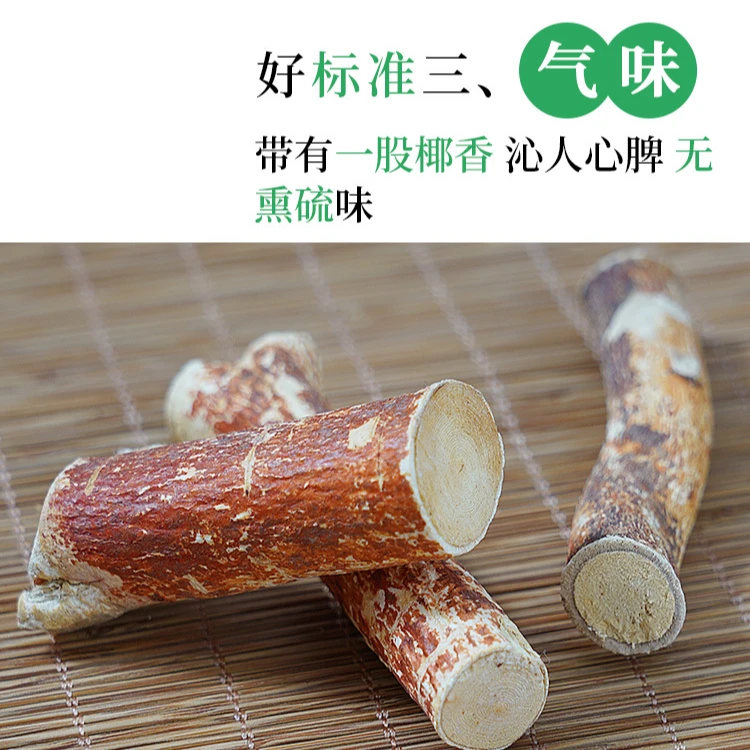三姐滋补/五指毛桃原产精选煲汤汤料泡水