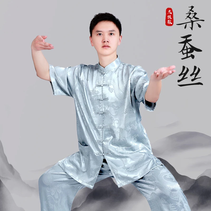 2024高端太极服装男新款仿桑蚕丝武术太极拳练功服唐装太极服夏季