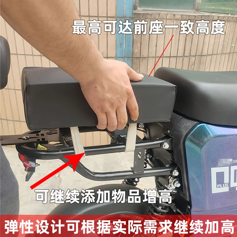 电动电瓶车坐垫增高座板防水座包座子加厚通用电动车自行车后座垫