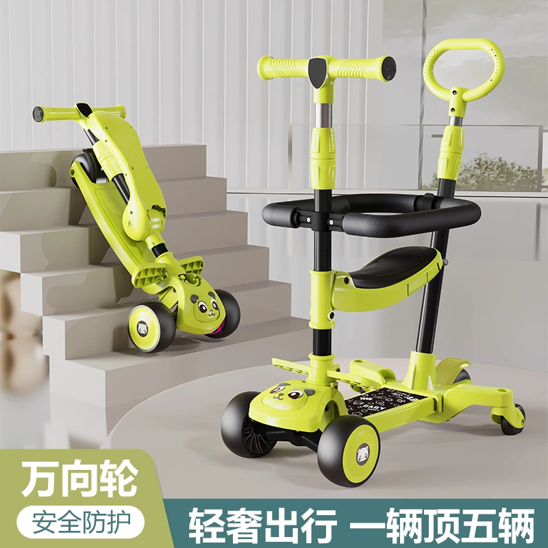 四合一儿童滑板车小孩滑滑车1-3-6-12可折叠转弯闪光可拆卸发光