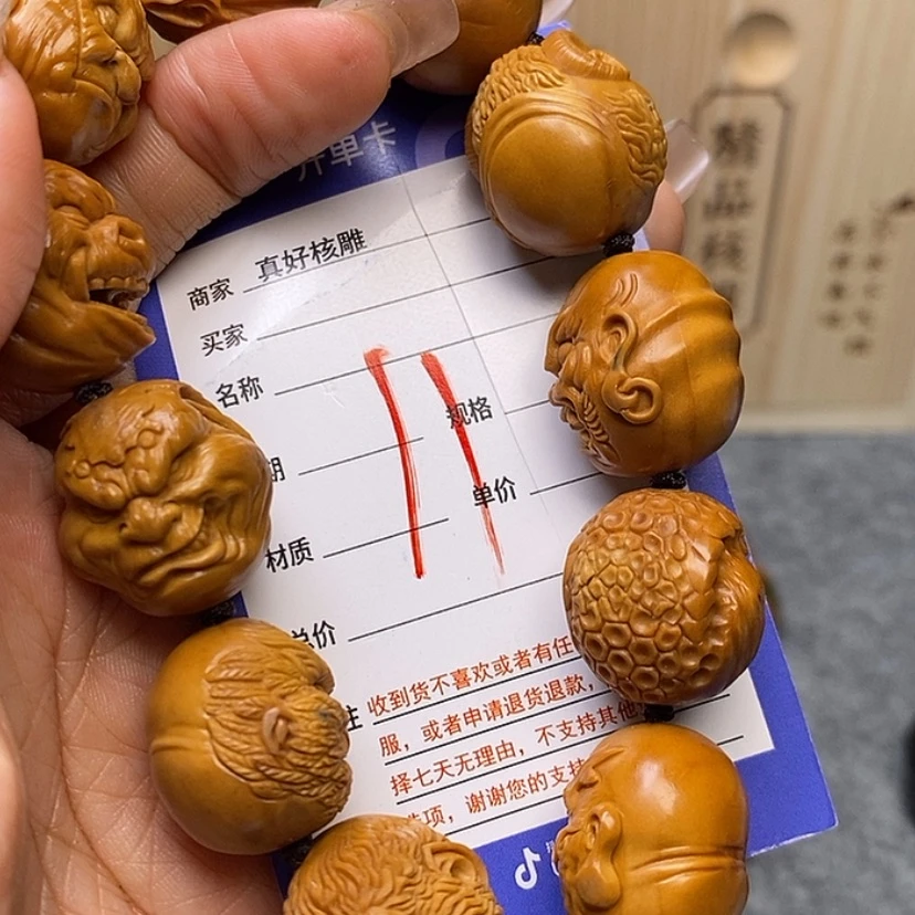 【闪购商品】橄榄核核雕赫**ԅ