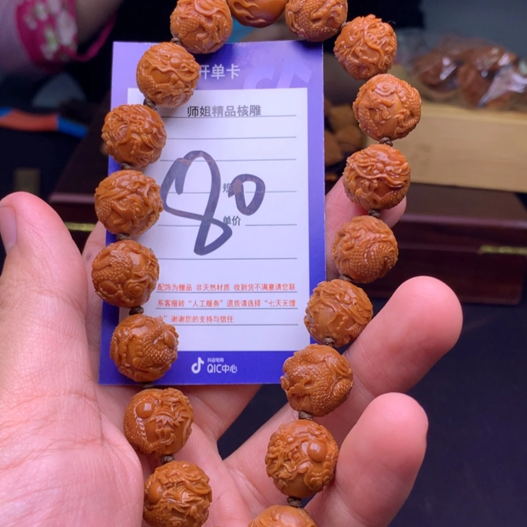 【闪购商品】橄榄核雕虎