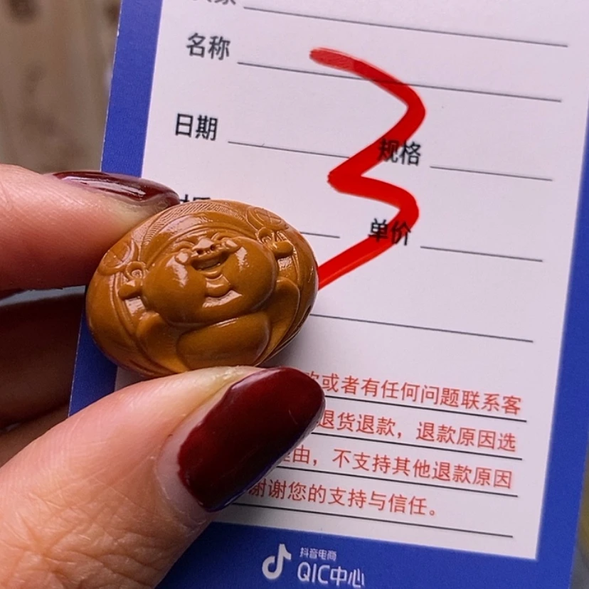 【闪购商品】橄榄核核雕