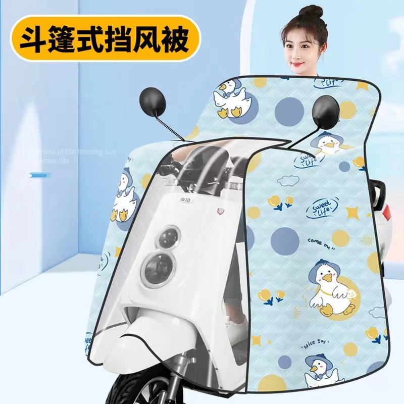 【斗篷新款m】新款防晒防水隔热防雨电动车摩托车挡风被1