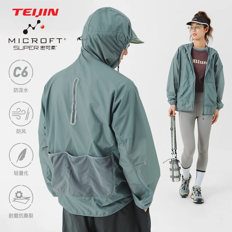 蓝岐追光户外防风外套柔软轻量化透气防泼水夹克