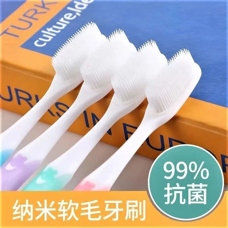 纳米牙刷软毛成人家用高档硅胶超细丝抑菌款细毛家庭装生活用品