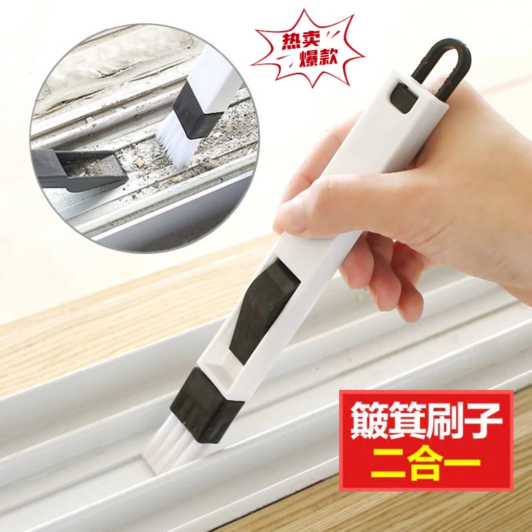 凹槽刷缝隙刷门缝清理刷清洗打扫长柄弯曲硬毛清扫扫灰二合一清洁