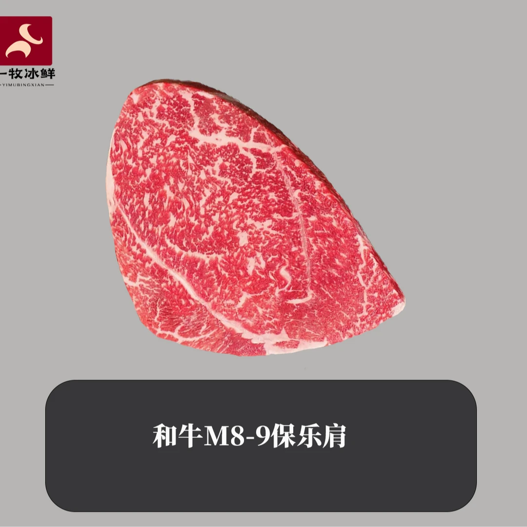 【和牛M8-9雪花烤肉片】澳洲进口原切和牛M8-9雪花烤肉片500-1000克