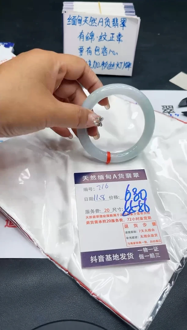 【闪购商品】翡翠手镯未镶嵌11111111