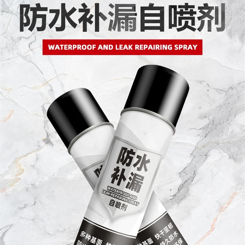 【居家卫士】专业修补屋顶卫生间外墙渗水漏水补漏防水施工简单