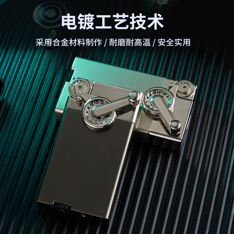 防风打火机个性摇臂点火直冲蓝焰合金机身礼盒包装上档次实用工艺