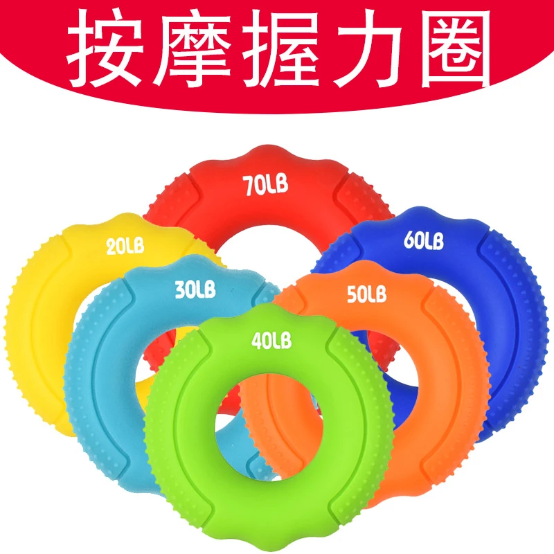 硅胶握力圈握力器康复训练手劲的器材男女手部手指灵活手力训练器