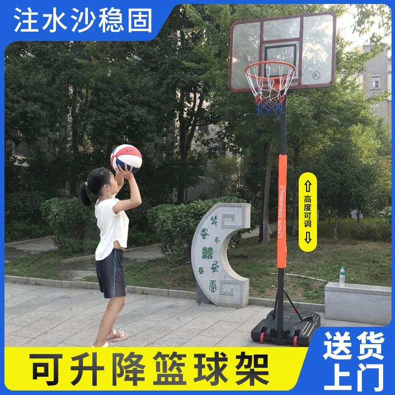 篮球架户外可移动标准升降家用儿童小篮筐室内成人投篮架篮球框架