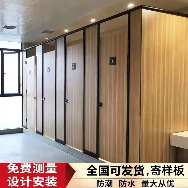 卫生间隔断板洗手间抗倍特厕所pvc防水挡板洗手间铝蜂窝隔断门