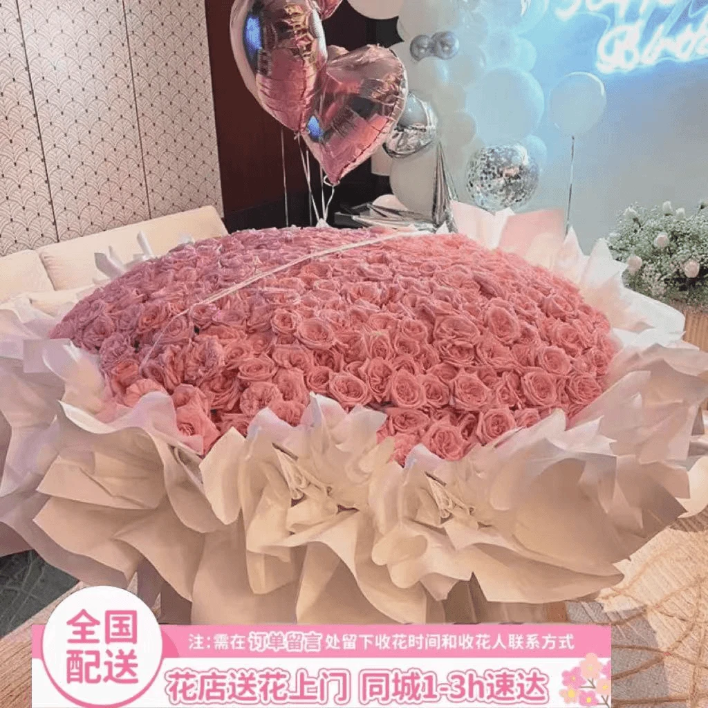 大型粉玫瑰鲜花花束订购送女友爱人生日速递全国同城速递配送上门