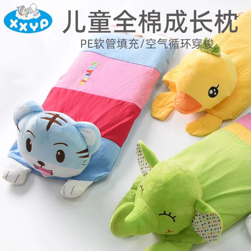 儿童枕头四季通用PE软管透气1-3-6岁宝宝定型枕头纯棉幼儿园卡通