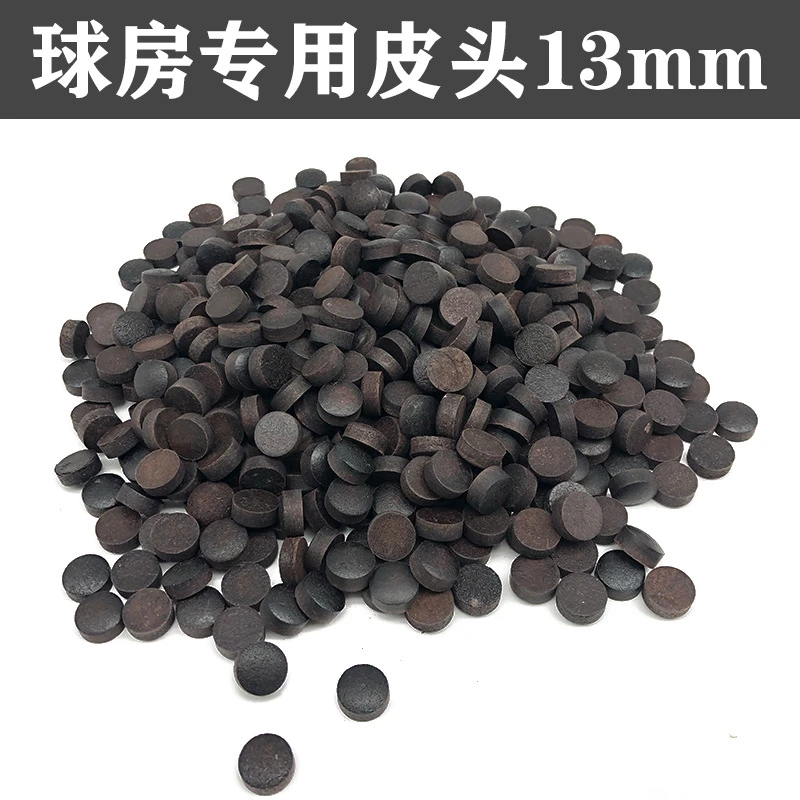 球房专用皮头台球大头杆黑八九球杆皮头枪头台球配件13mm皮头批发