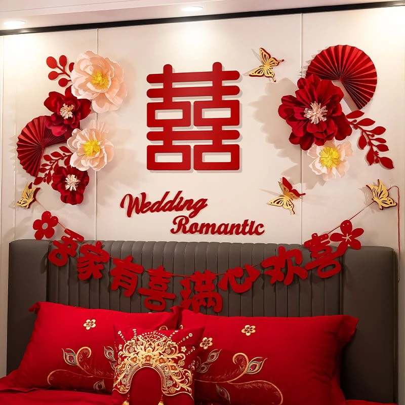 婚房布置结婚新房女方卧室装饰婚礼男方房间客厅背景墙拉花全套