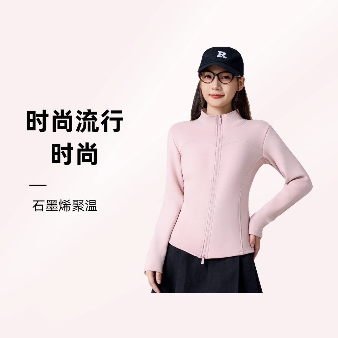 唯妮情石墨烯小蛮腰7A抗菌羊绒蚕丝蛋白修身保暖轻奢立领外套女x2