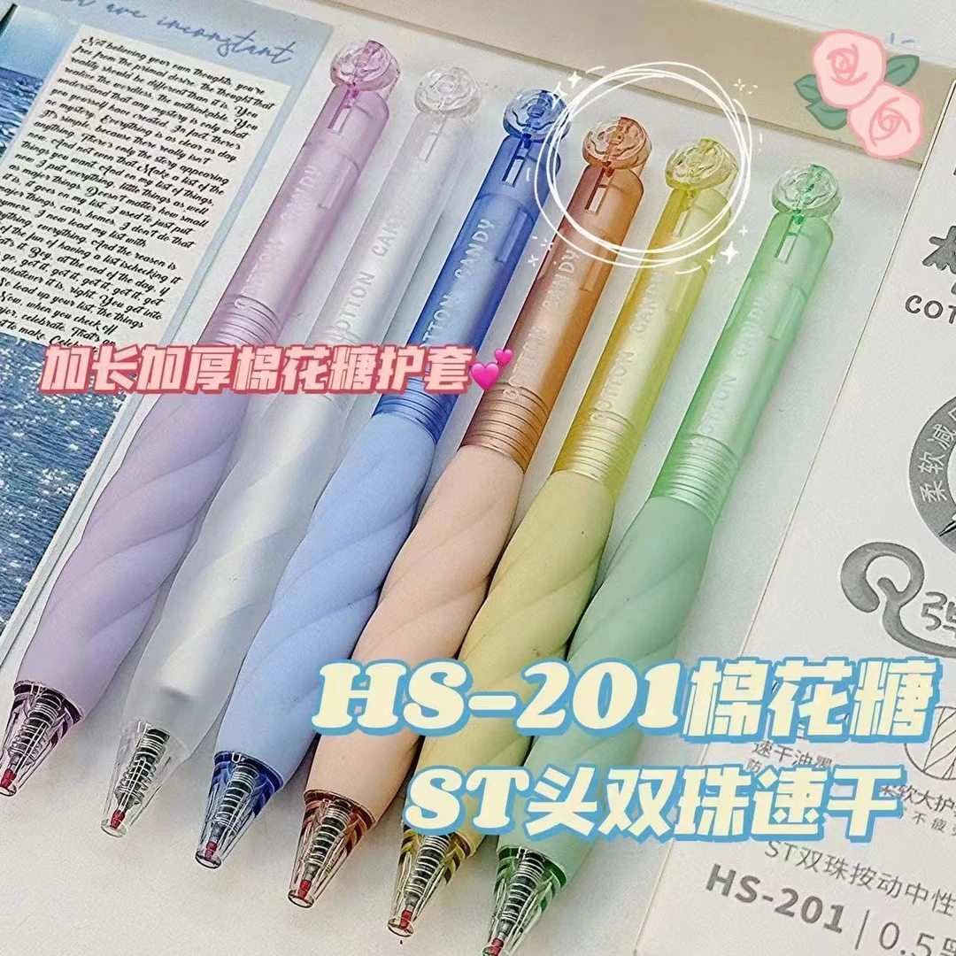 禾硕201棉花糖超软护套按动笔ins高颜值学生创意玫瑰刷题笔ST头