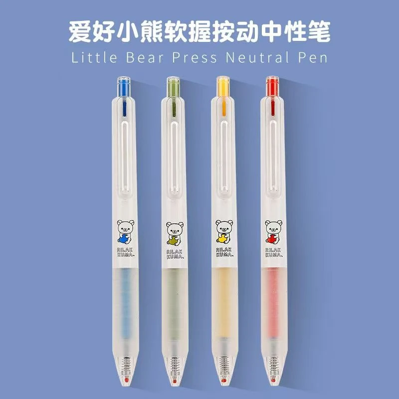 爱好GP2330按动中性笔05mm子弹头卡通小熊系列软胶握手黑色签字笔