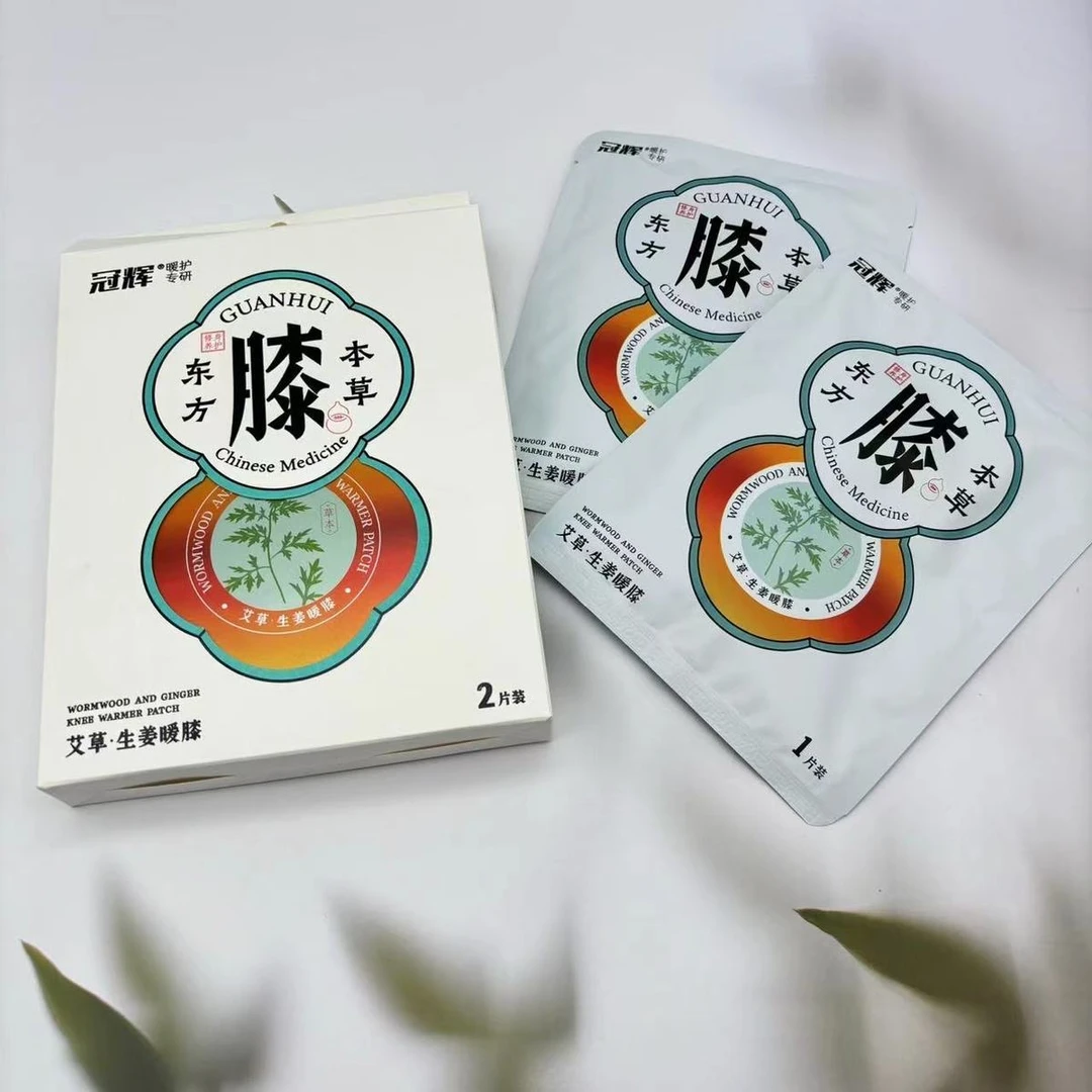 冠辉GH-HX02草本艾草生姜暖膝贴通用自发热