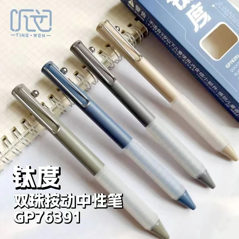 【】听文GP76391钛度按动中性笔高颜值简约学生刷题CS头速中性笔考