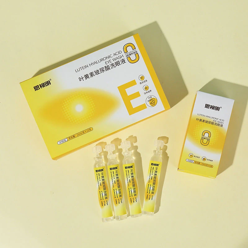 恩视明玻尿酸洗眼液一次性叶黄素抗菌缓解眼疲劳干涩洗眼睛水