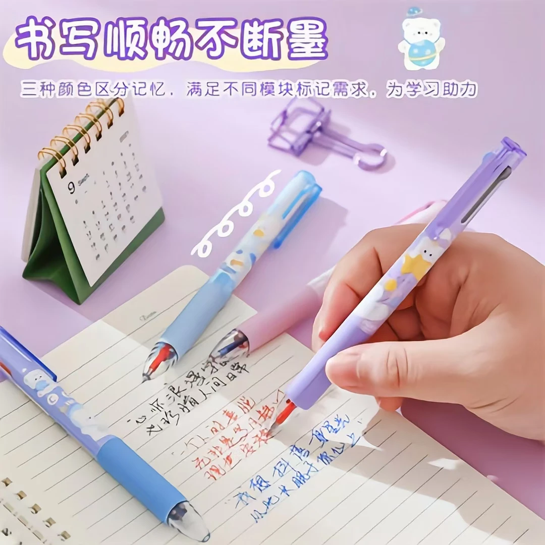 慕乐8807阿啫兔按动三色中性笔蓝色学生女生三合一三色