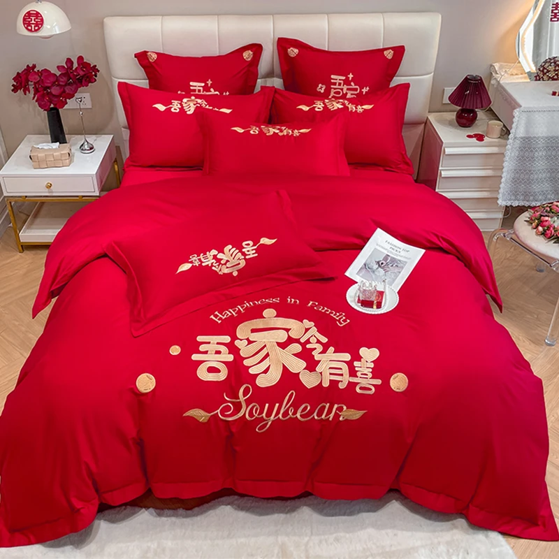 结婚床上全棉四件套婚庆纯棉新婚大红色床单被套婚嫁床品