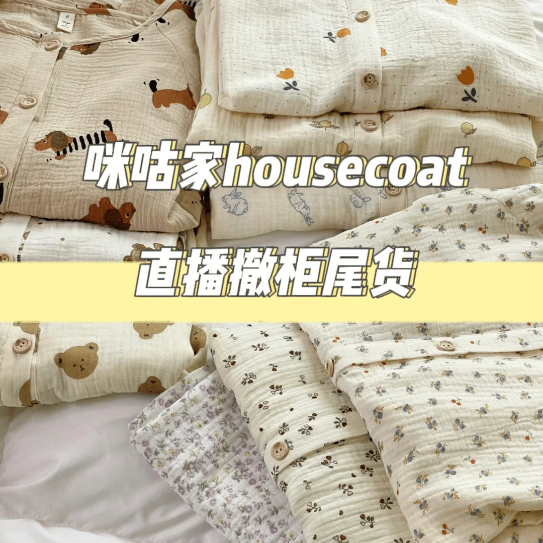 找到对应编码【7101-7150】拍下~睡衣