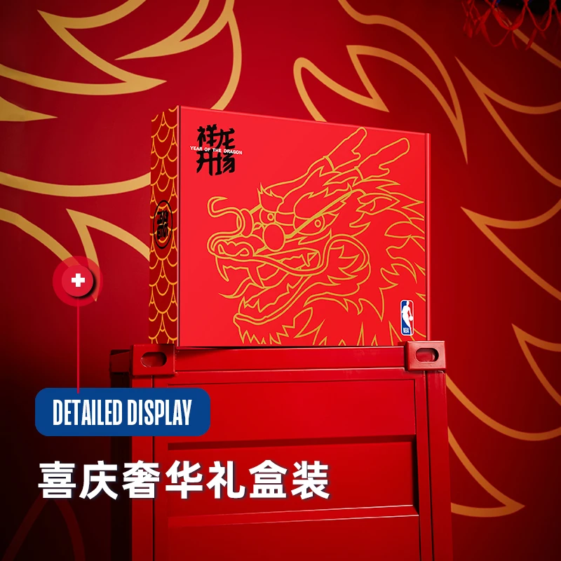 2024CNY 龙年限量款礼盒