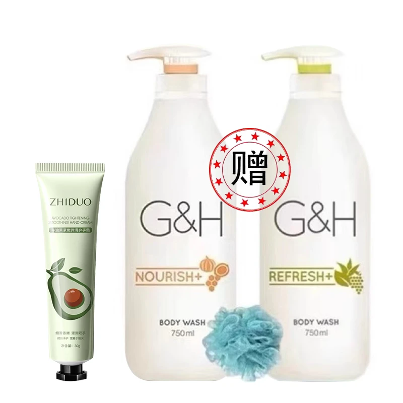 雅蜜润肤爽肤沐浴露  致朵护手霜