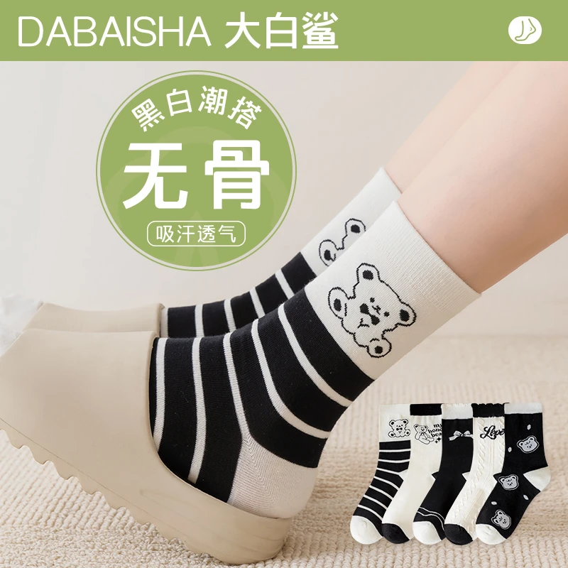 袜子女中筒袜春秋季无骨月子袜ins潮网红款棉袜可爱长筒袜秋冬季