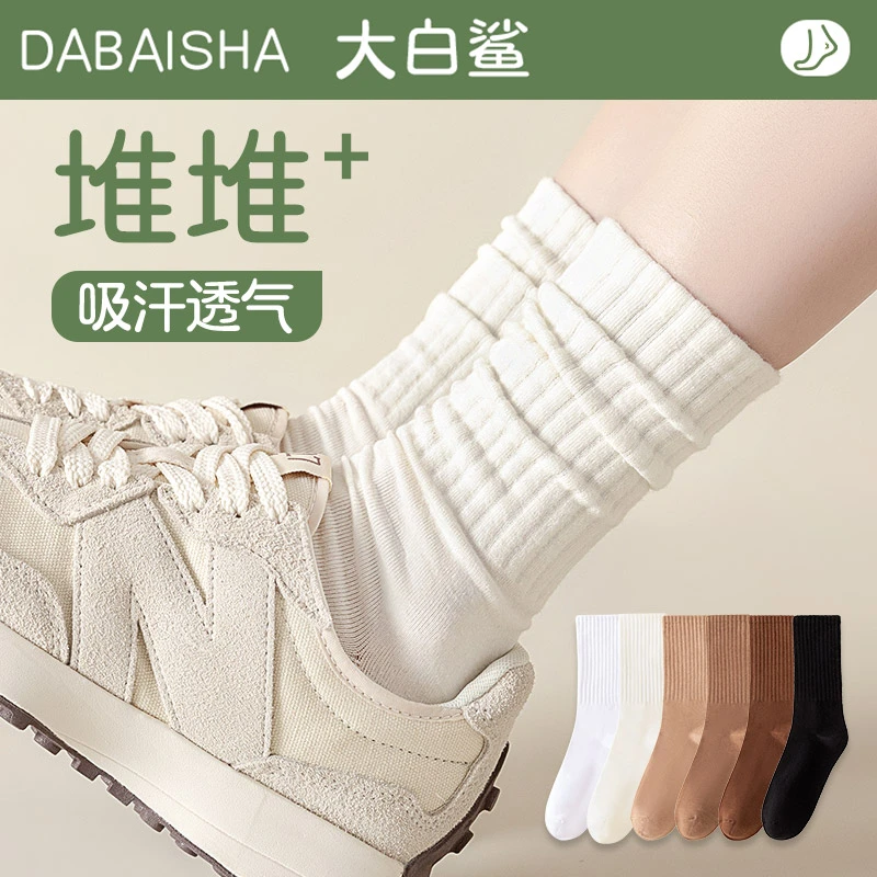 白色袜子女堆堆袜春秋冬季中筒袜月子袜搭配小皮鞋女士长筒袜夏季