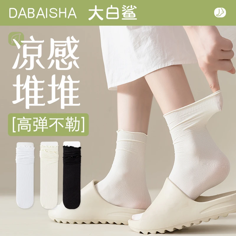 袜子女夏季薄款花边袜冰冰袜夏天堆堆袜女白色木耳边袜子潮月子袜