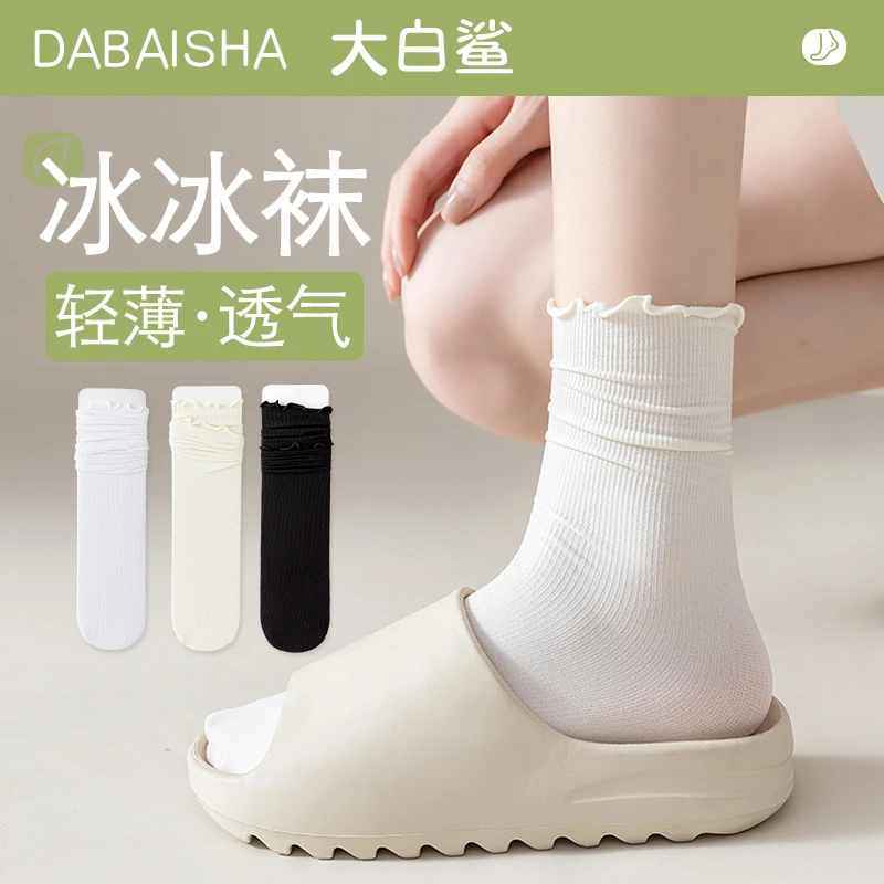 白色袜子女夏季薄款花边袜冰冰袜夏天堆堆袜女木耳边袜子潮月子袜