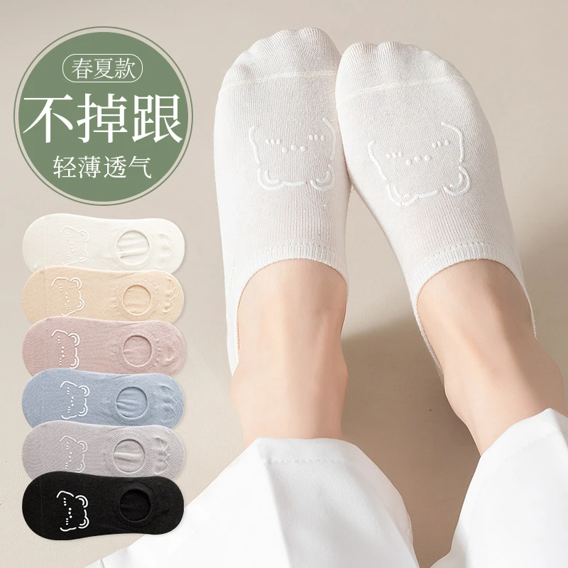 船袜女士防滑不掉跟春夏季薄款袜子春秋浅口透气隐形袜夏天女短袜