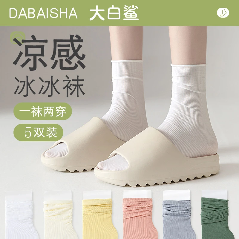 白色堆堆袜子女夏季薄款网红冰冰袜冰丝夏天黑色中筒袜搭配小皮鞋